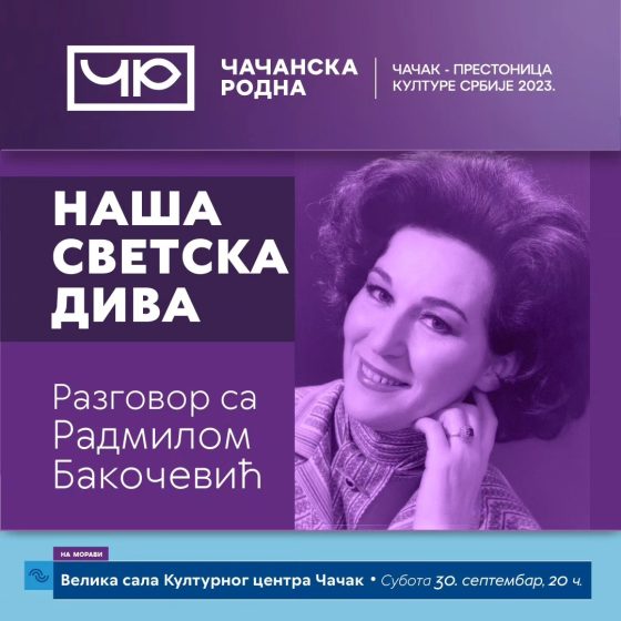 Radmila Bakocevic