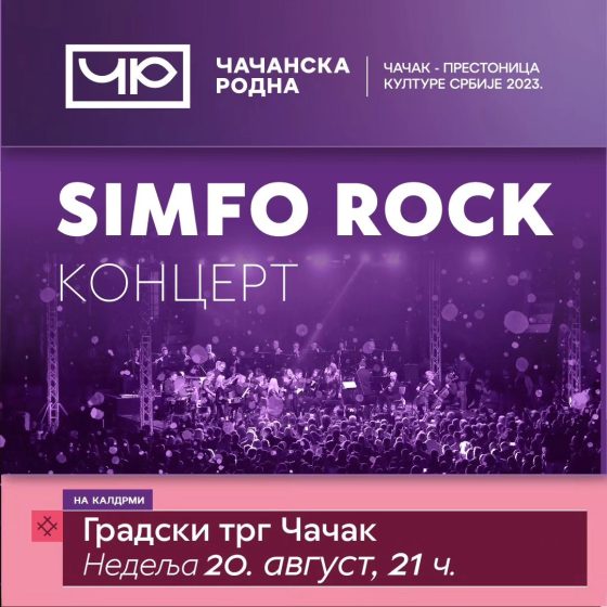 Simfo rock